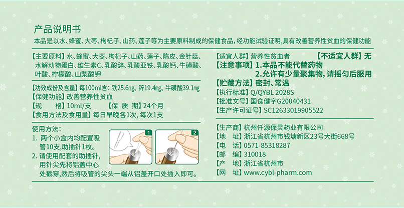 營養液.jpg